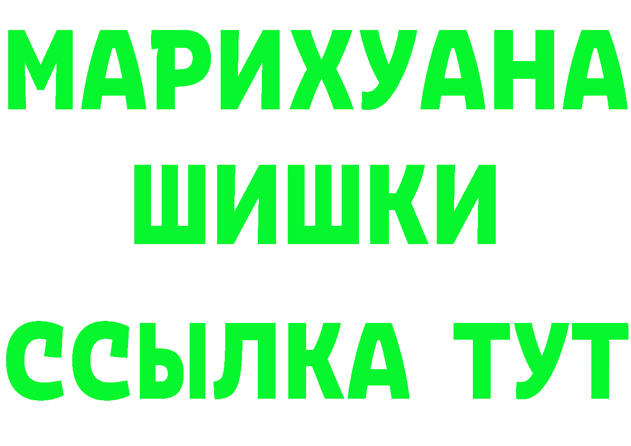 МЕТАМФЕТАМИН Methamphetamine зеркало маркетплейс omg Киржач